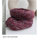 Брусничный
